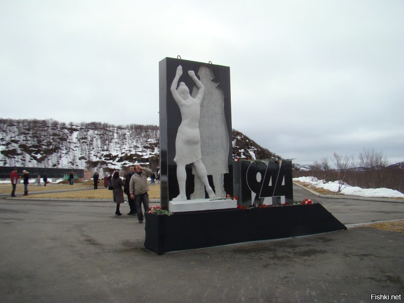 Мурманск, долина Славы