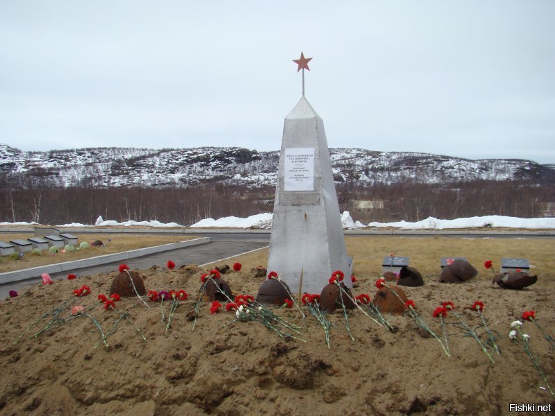 Мурманск, долина Славы
