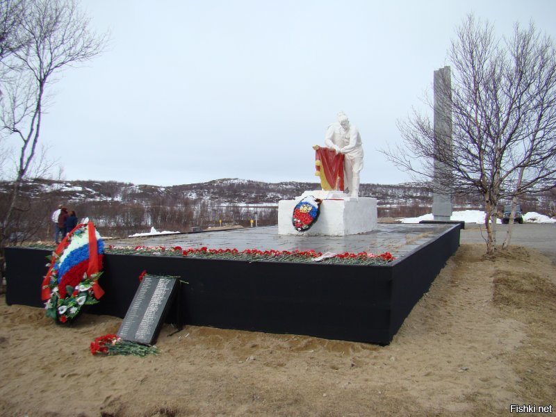 Мурманск, долина Славы