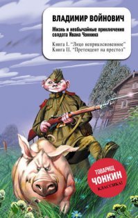 "Семён Семёныч..." Солдат случайно сжег БТР за 28 миллионов рублей	