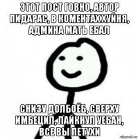 Различия негра и бегого (2 часть)