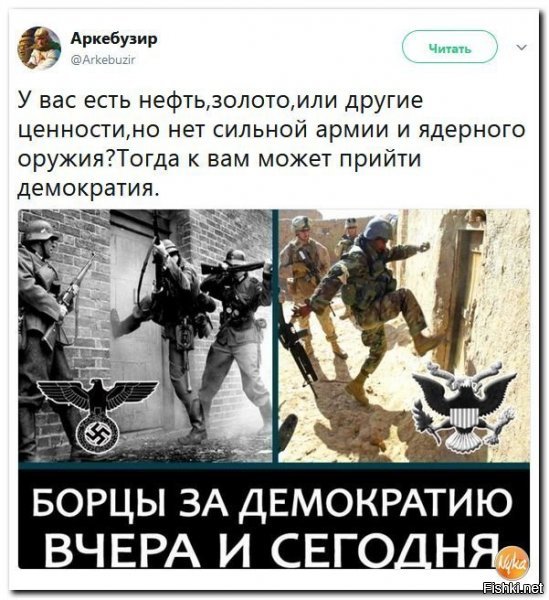 Политические коментарии соцсетей - 403