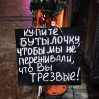 Очередная пятничная подборка СМС-ок, кртинок , высказываний из соцсетей