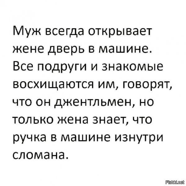 Подборка автомобильных приколов