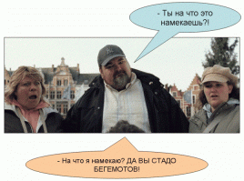 Шикарный фрагмент из фильма "Залечь на дно в Брюгге"