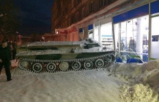 так это ты за вином съездил?