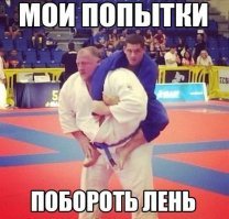 Ленивый пост о лени, который даже лень открывать