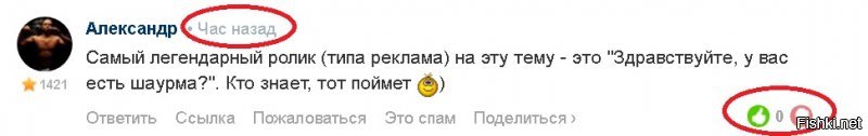 "Кто знает, тот поймет"
Что-то понимающих пока не особо много. Может, поясните?