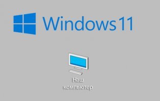 Эволюция вещей и явлений в картинках