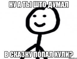 Зато безвиз и счастье европейское