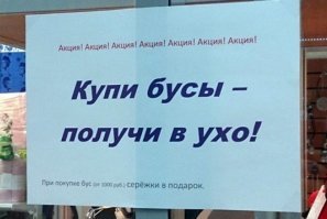 Жена мужу:
-У меня дырка от серёжки болит!
Муж:
-Кто такой Серёжка?!!