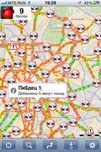 Мы едем, едем, едем. Как люди страдают в час пик в 17-ти разных странах мира