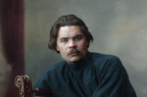 Максим Горький (1868 1936). Настоящее имя   А. М. Пешков. Русский писатель, прозаик, драматург. Один из самых значительных и известных в мире русских писателей и мыслителей