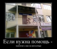 Вот он, этот кабинет.