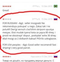 ...разбавлю "заказуху" честными отзывами: