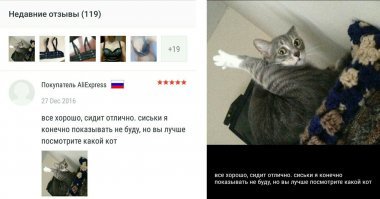 ...разбавлю "заказуху" честными отзывами: