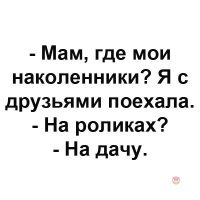 Смешные картинки для хорошего настроения