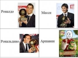 Аршавина застукали с любовницей, и его жена пообещала отрезать той пальцы