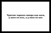 Смешные комментарии и высказывания из социальных сетей