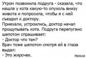 Картинки с надписями для настроения