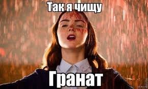 Как быстро почистить гранат с помощью ножа