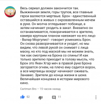 Восьмой сезон «Игры престолов» выйдет не раньше 2019 года