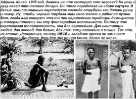 за сто лет ничего не изменилось