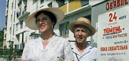 Нефтегазовая столица во всей своей красе