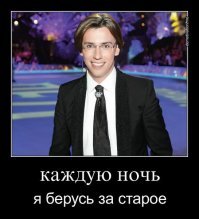 Хочешь жить - умей вертеться! Молодая жена Краско опровергла свою измену мужу