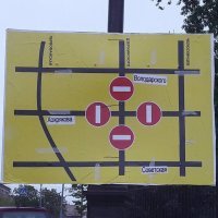 Если не водишь машину и решил на своей улице навести тишину.