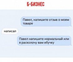 Картинки с надписями для настроения