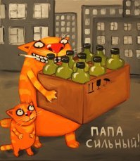Папа может всё!