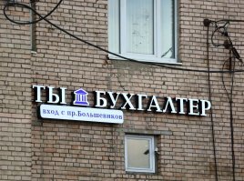 Странные и смешные фото из России