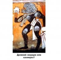 Да какой нафиг сварщик? Мотоциклист ест морожку!
