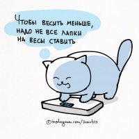 Маленькие милые моменты из жизни супругов, которые создаёт корейский иллюстратор