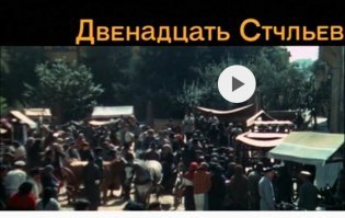 ради интереса решил глянуть экранизацию Брукса.. начало впечатлило