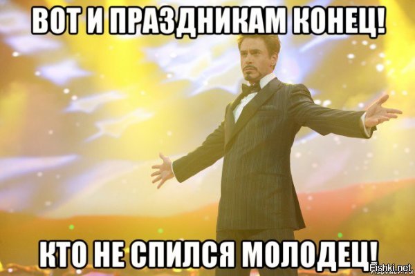 Солянка для Майдана. Часть 213