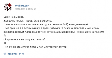Вот эту  дегенеративную быдлоту пи.здил до потери сознания.