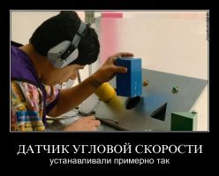 Не все, не все... Вот Галилео - да, позорищще. Нет, не так - Позорищще!! И переход на "Ариан-5". Великолепно!
А "Глонассы" можно и без страховки запускать. Ракетой Байконур-Байконур в частности.