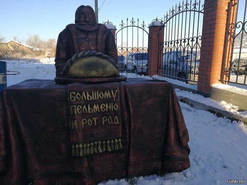 Ну памятники уже есть - можно и в ЮНЕСКО. Миасс и Ижевск. Хотя - вот когда депутатам заняться больше нечем...