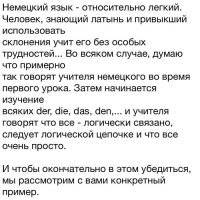 Руки прочь! Учебник женской самообороны 1942 г