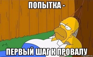Цитаты и Афоризмы