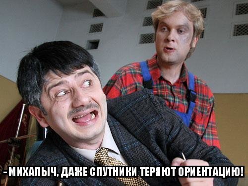 Конец проекта "Жадность"