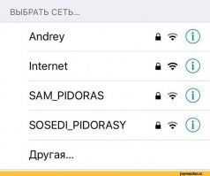 Смешные комментарии из социальных сетей