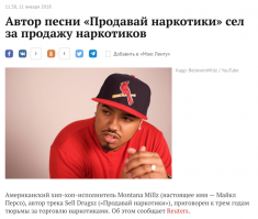 Что-то не то у них с правосудием ...