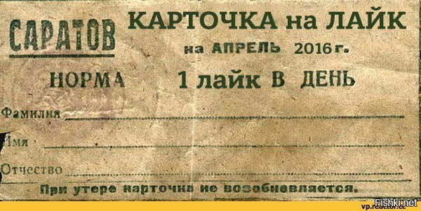 Туда-же