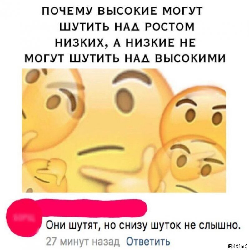 1 никогда до старости не познает стоматолога,2 а как же какого ты роста?хорошая палка говно мешать.)