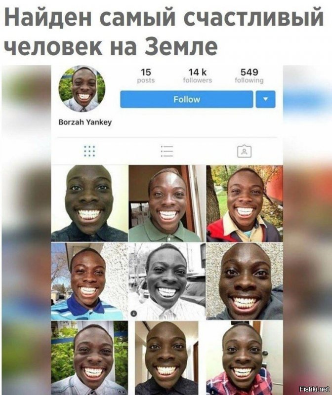 1 никогда до старости не познает стоматолога,2 а как же какого ты роста?хорошая палка говно мешать.)