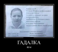 Компьютерный мастер на дому... обман!