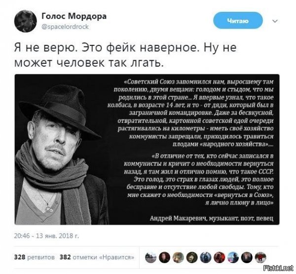 "Иметь своё хозяйство коммунисты запрещали". Странно, мои родители купили садовый участок в 1965 году, всю жизнь держали кроликов, куриц и поросят, несмотря на запреты проклятых коммунистов...